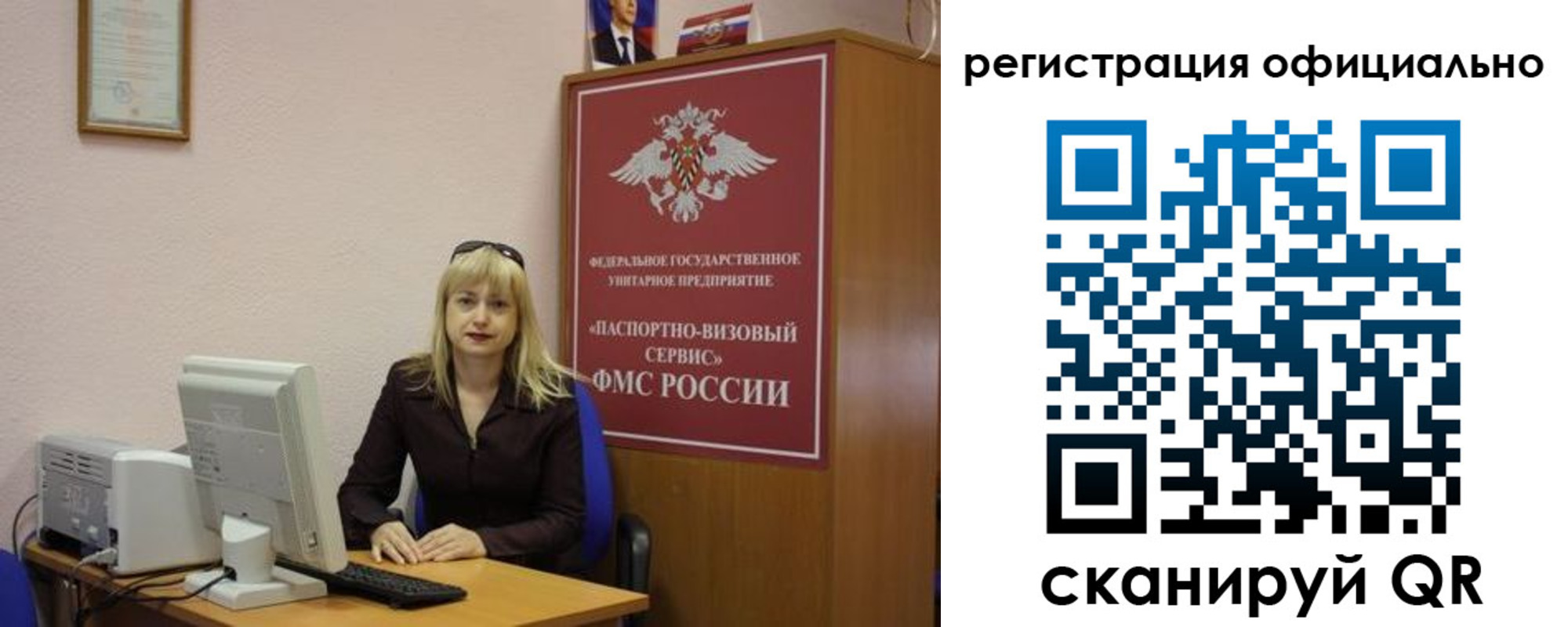 временная регистрация для школы в Медвежьегорске