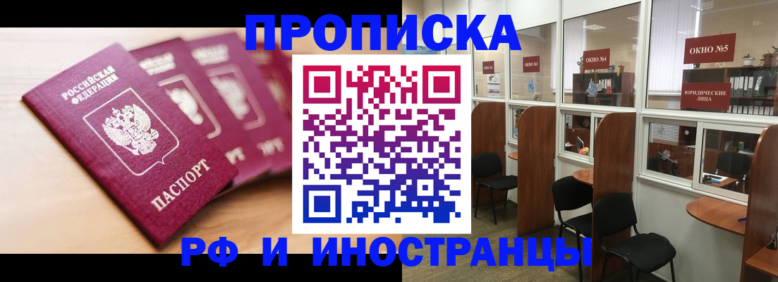 временная регистрация госуслуги в Медвежьегорске